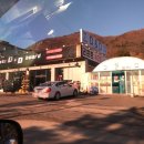 지산리조트디앤디