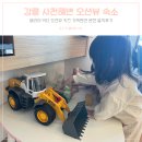 페리아902오션뷰키즈가족펜션 | 강릉 페리아 902 오션뷰 키즈 가족펜션 진심 찐후기