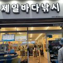 버스정류장 05-010 | 인천 중구 / 인천제일바다낚시 / 가볼만한곳