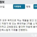 롯데캐슬갤럭시2차 이미지