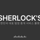 탐정행정사무소 네이버블로그