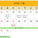 (주)깊은생각 광진학원
