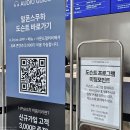 여의도역 4번 출입구 | 더현대서울 가볼만한곳 알폰스 무하 전시회 빛과 꿈 도슨트