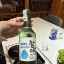 솔향소주카페 이미지