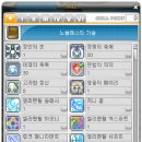 마녀빗자루
