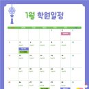 삼성영어셀레나 포곡학원 이미지