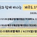 황해목장 이미지