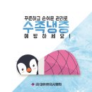 정담한의원 이미지