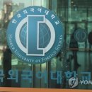 동원회계법인 이미지