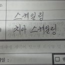 박영신치과의원 이미지