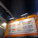 파파스그릴