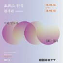 오프스안경 이미지