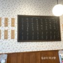 오빠통닭나주 이미지