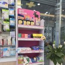 탕정우리약국 이미지