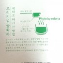 전통쌍화&커피 이미지