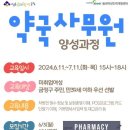 대상약국 이미지