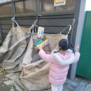 사랑반 송다은 지구지킴이 이미지