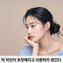 맑고고운의원 이미지