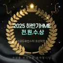 스마트해법수학호성학원