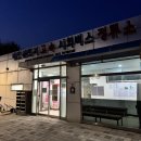 내포신도시버스정류장 이미지