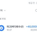 창동수산 이미지