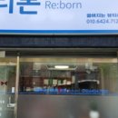뷰티샵BEAUTYSHOP 이미지