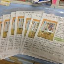 미안약국 이미지
