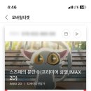 마코토프리미엄 이미지