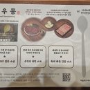 보석한우 이미지