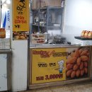 델리만쥬 이미지