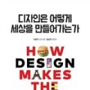 디자인톡스 네이버블로그