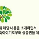 매콤한이야기 네이버블로그