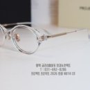 글라스메이커 이미지