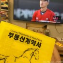 [가계부] 우리집 7월 결산:: 신혼부부 2인가구 결산