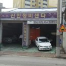 가양자동차 정비센타 네이버블로그