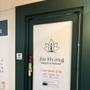 샤인업뷰티