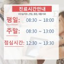 지리산옻닭 이미지