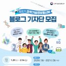 과학기술정보통신부 이미지