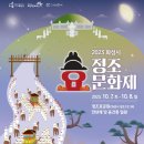 효엘 이미지