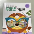 목양초교 네이버블로그