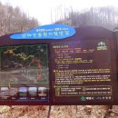 구문소 관광단지2 이미지