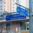 던킨도넛송도신도시점 이미지