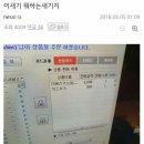 커피빌런
