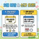 울진사랑주유소 이미지