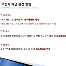 22년 07월 조장미팅내용 이미지