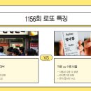 꾸미로또복권 판매점