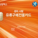 카드라보 이미지