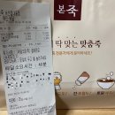 본죽 읍내동점 이미지