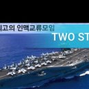 투스텝스 네이버블로그