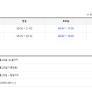 비슬산휴양림운동장 이미지